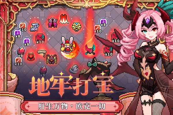 我的勇者一加客户端最新免费版