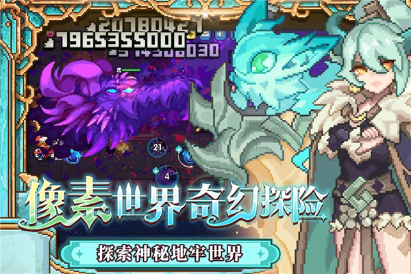 我的勇者一加客户端最新免费版