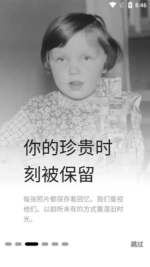 Pikfix安卓版