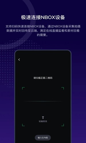 阅流拍摄官方版