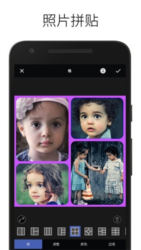 LightX app