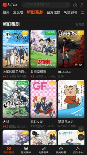 AnFuns图4