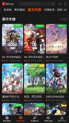 AnFuns图2