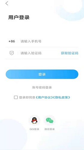 今日成武客户端官方最新版