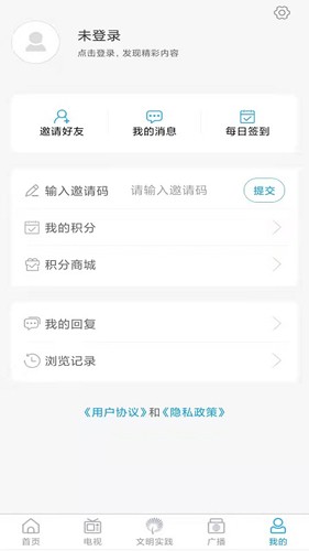 今日成武客户端官方最新版