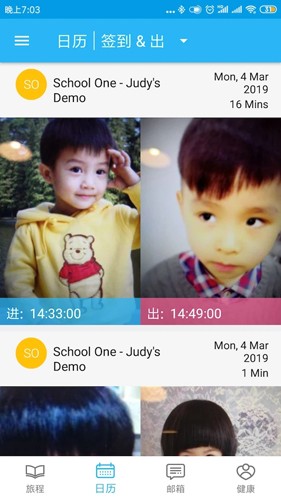 LittleLives家长版图2