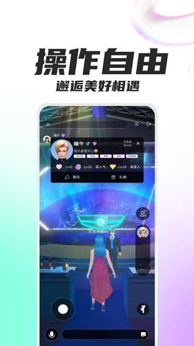克莱克星安卓版