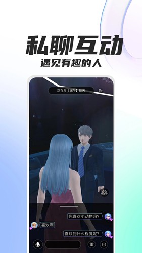 克莱克星安卓版