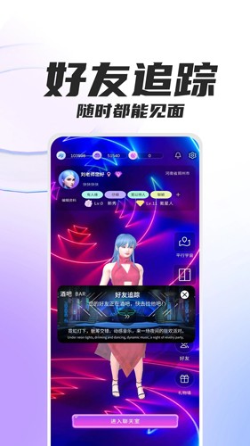 克莱克星安卓版