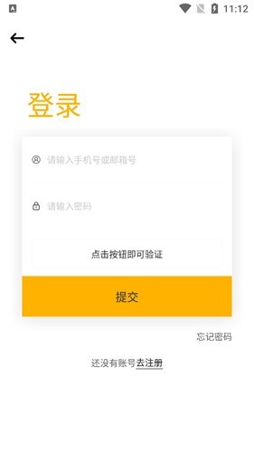 tf家族fanclub2026免费版(2)