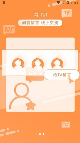 tf家族fanclub2026免费版(3)