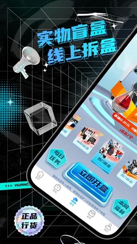 幻彩魔盒购物商城通用版(1)