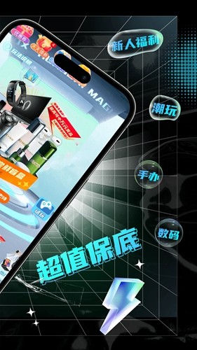 幻彩魔盒购物商城通用版(2)