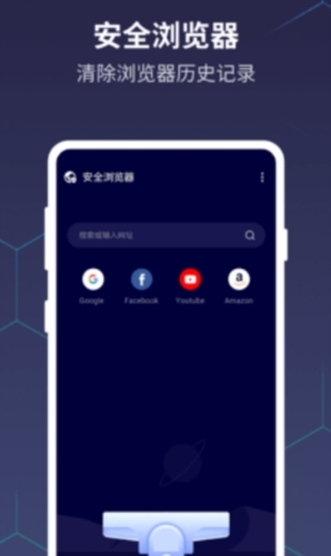 优雅电量手机免费版图4