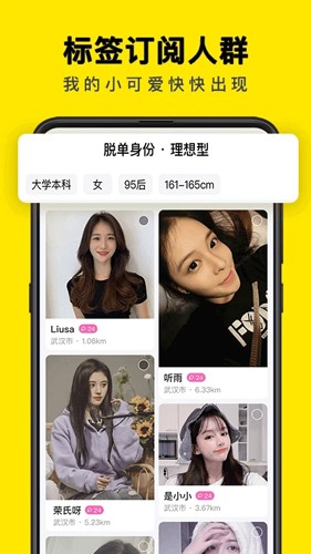 如尔app