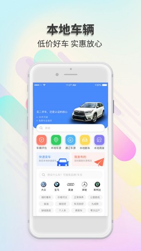 奈曼团app
