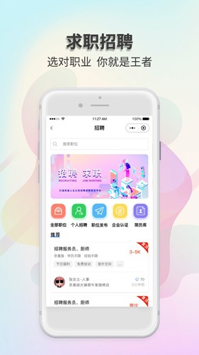 奈曼团app