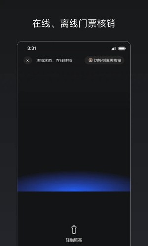 秀动专业版图2