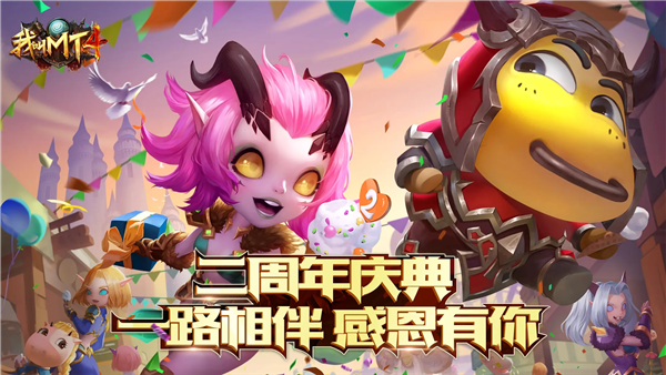 我叫MT4官方最新版图1