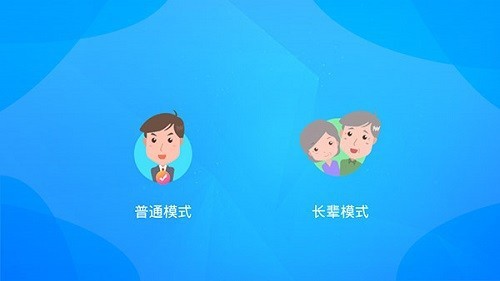 有线电视软件