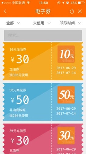 加油贵州本正版