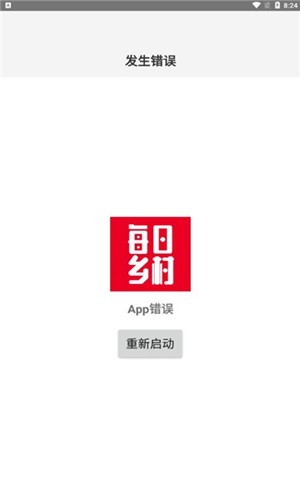 每日乡村图1