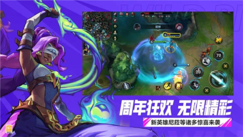 英雄联盟激斗峡谷台湾版(1)