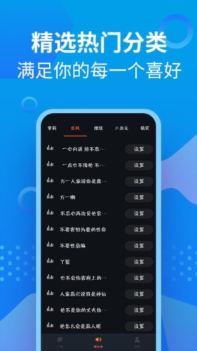 萝莉充电提示音原版(3)