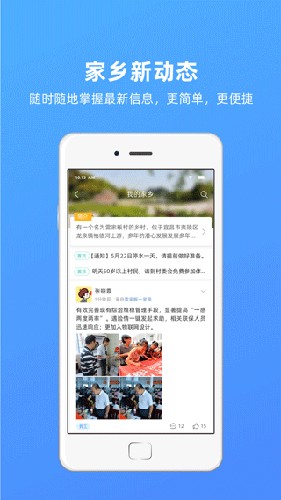 夷陵一家亲官方版