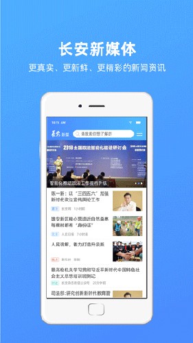 夷陵一家亲官方版