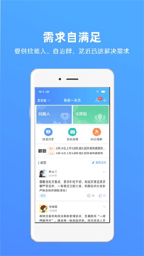 夷陵一家亲官方版