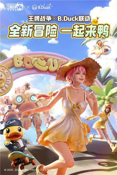 王牌战争红包版