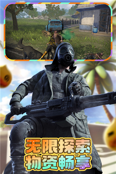 王牌战争红包版