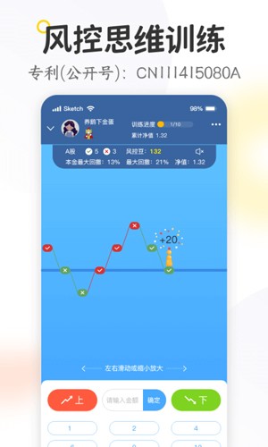 米芽安卓版