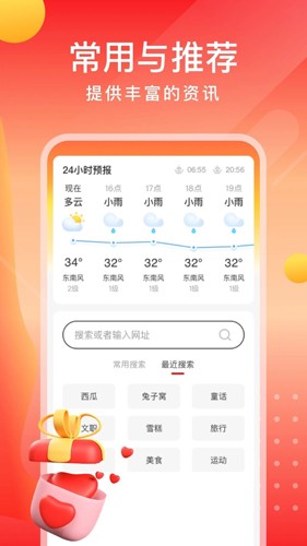 畅快一刷软件