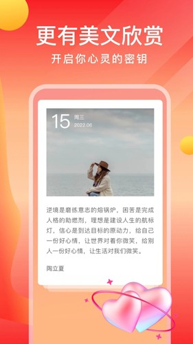 畅快一刷软件