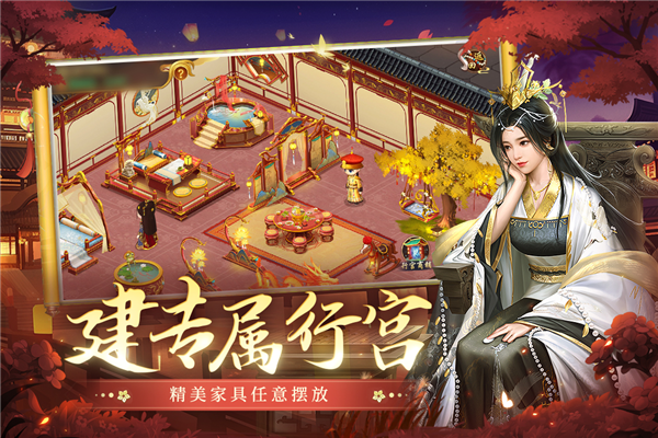 叫我万岁爷国际版(4)