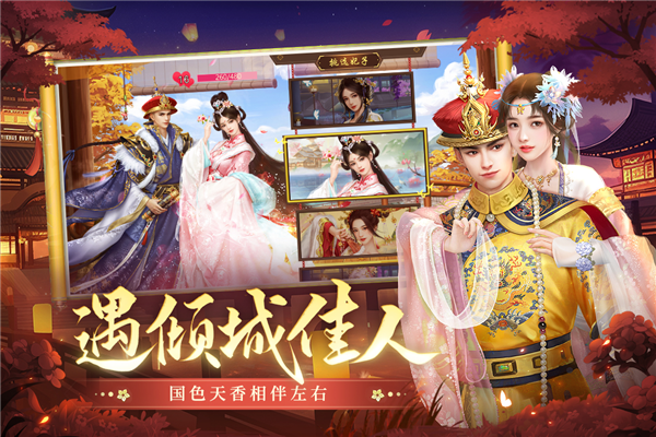 叫我万岁爷国际版(3)