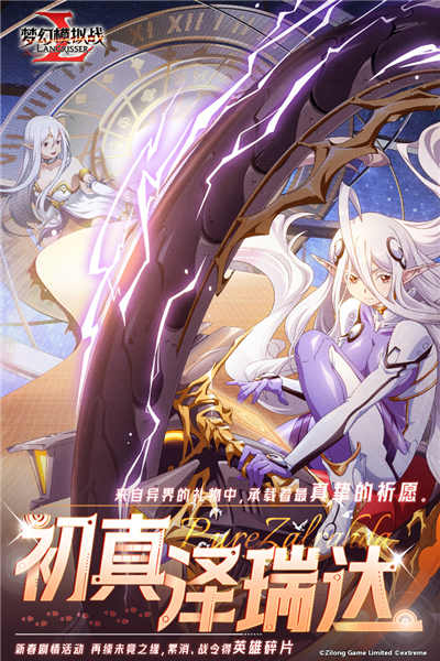 梦幻模拟战oppo渠道服游戏最新版图2