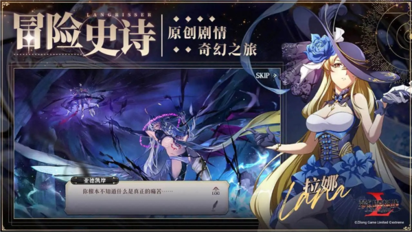 梦幻模拟战oppo渠道服游戏最新版图5