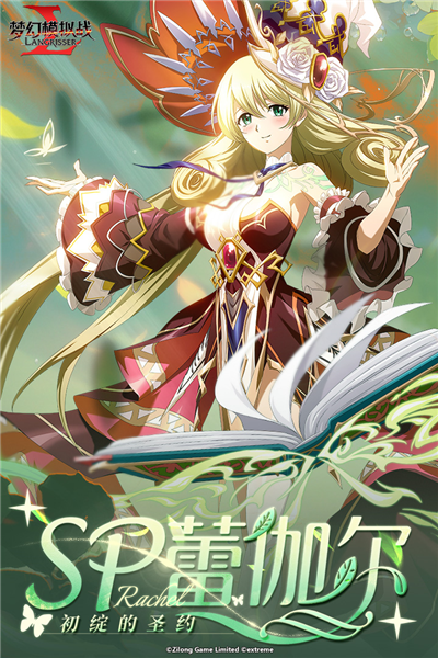 梦幻模拟战oppo渠道服游戏最新版图3