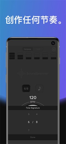 声宾纳节拍器手机版图1
