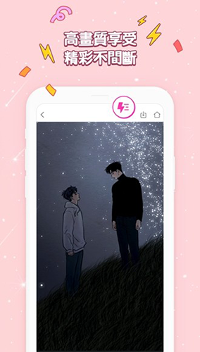 bomtoon中国版图4