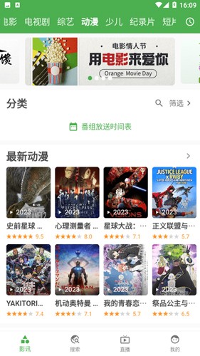 好奇熊app