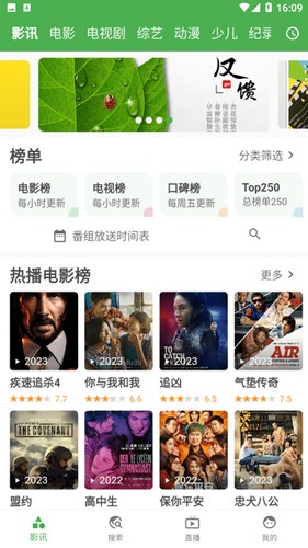 好奇熊app