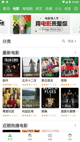 好奇熊app