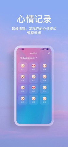 now冥想VIP解锁版图5