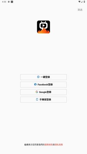 火山片场图5