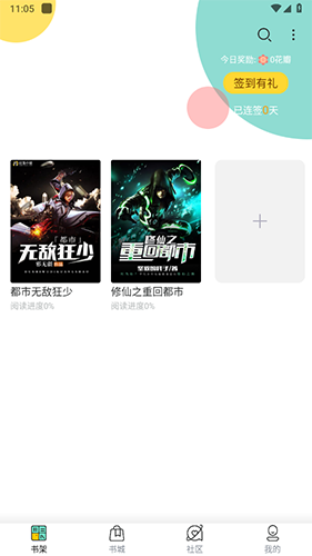 云海小说本官方正版图4