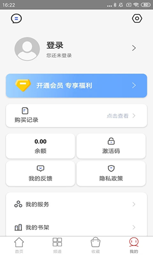 国韵承传官方最新版图4